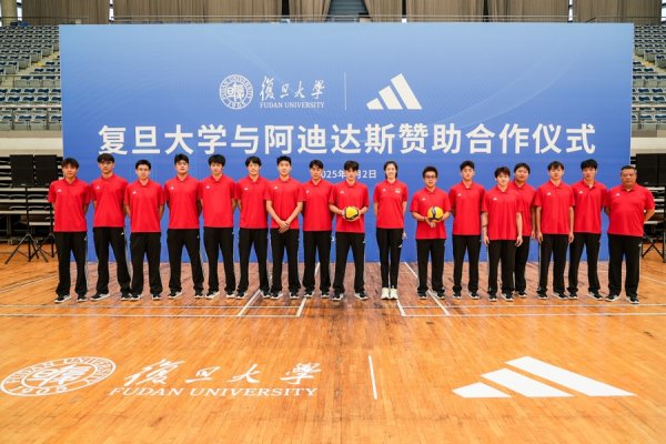 尚红网 从装备赋能到文化共建，百廿复旦携手顶尖运动品牌共绘校园体育新图景
