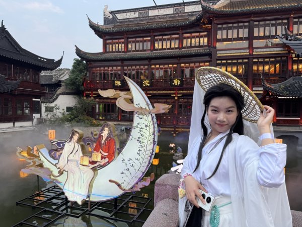 鼎合网配资 “沪九条”落地当天，头部国创动画、知名UP主集结700年豫园老城厢